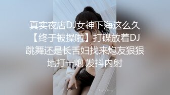 今日推荐长相文静长腿美臀新人妹子激情啪啪，连体白色网袜上位骑乘抱着圆润大屁股，长屌堪比打桩机猛操