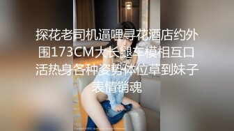 SWAG 白虎贫乳萝莉自慰秒gc（为了引起你的注意起的标题 Mimisocute