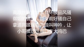 巨乳黑丝高跟美女吃鸡啪啪 这身材真不错 被精瘦男子无套输出 沉甸甸的大奶子好诱人