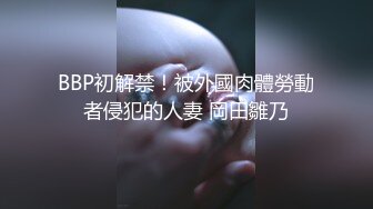 【美乳jk】迷奸补课学生妹变态老师轻调教黑丝嫩妹强插内射中出