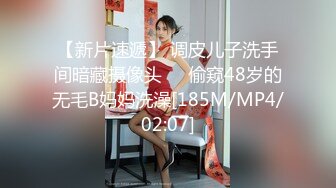 帝豪夜店DJ領舞極品巨乳妹醉酒無套爆操幹出白漿操醒