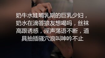 雌堕伪娘贴贴 假鸡吧真鸡吧换着操 小哥哥真猛小牛子操的甩不停 骚穴要被操坏了受不鸟了 内射