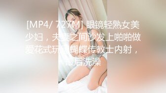 [MP4/ 842M]  古月探花，网红脸外围小少妇，白嫩圆润美臀满分，欲拒还迎俩人对白很精彩有趣