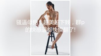 村长寻花高颜值白衣大长腿妹子，洗完澡张开双腿舔逼骑脸，上位骑乘后人猛操呻吟