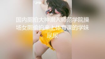 [MP4/830MB]專約極品性感良家人妻，萬裏挑一的極品，趴窗邊翹起翹臀迎接大肉棒進入