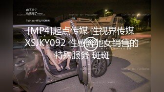 STP21795 【气质小姐姐】30岁单亲妈妈 哄完女儿 赶紧和小鲜肉男友直播啪啪赚钱