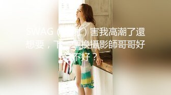 极品御姐【狮子座】骚舞~高跟黑丝~黑牛自慰塞穴~倒立自慰喷水【79V】 (34)