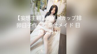 【极品推荐❤️重磅女神】超美尤物『小王同学』微密圈重金VIP付费最新私拍 露出极品肥美鲍鱼边 揉搓巨乳 鲍鱼抹油