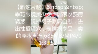 [MP4/ 313M] 肤白貌美极品小妞露脸浴室洗白白诱惑狼友，到床上揉奶玩逼给狼友看特写