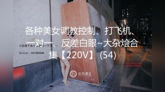 強推極品E奶淫蕩少婦戶外露出與小鮮肉深喉口爆拳交顏射！