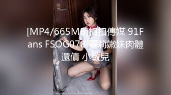 美腿野性人妖工具插进屁眼满足不了情欲来勾引小鲜肉修理工玩起屁眼毒龙操插菊花爆射