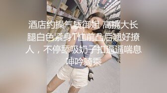 最新5月无水首发福利！推特极品NTR人妻【果嘎】私拍，疯狂淫乱轰趴群P实现2女2男闭环人体蜈蚣太会玩了