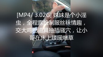 [MP4]无套内射良家美妞，黑丝高跟鞋，带上项圈调情，美女很喜欢吃JB