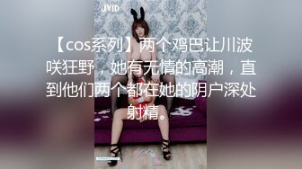 ❣️推荐❣️【大白兔】颜值少妇，6小时全裸掰逼揉逼，直播赚整容钱，跟榜一大哥