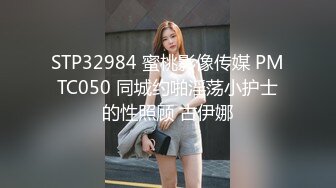 【新片速遞】&nbsp;&nbsp;蜜桃影像传媒 PMC299 把刚大学毕业的女家教搞上床 吴文泣【水印】[414MB/MP4/28:26]