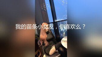 申精女大学生的女上