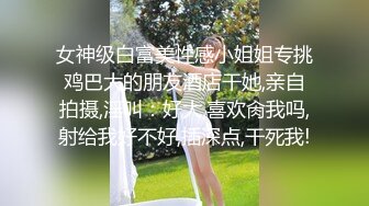 [MP4]性视界 XSJ-148 神父我有罪我做了对不起上帝的事-温芮欣