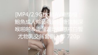 STP27694 甜美少女露脸！和炮友居家操逼！红唇小舌头吃屌，猛怼骚穴白浆四溅，操完不够爽跳蛋自慰