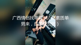 科技楼蹲守 白T恤黑裤小美女 穴毛少鲍鱼肥穴