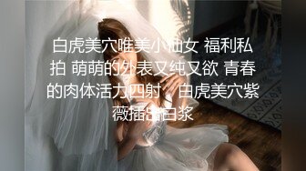 班花美女清纯小妹被渣男干了！【小甜心】好可怜心痛啊~喜欢小妹妹的不要错过！ (3)