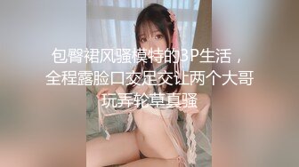 翘臀美女被后入的呻吟