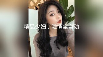 《监控破解》偷窥精壮小伙直接把眼镜女友干哭了鸡巴太厉害了