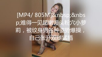 【萝莉控狂喜】杭州海王「JK_0571」OF约炮实录 约了个贫乳纹身嫩妹技巧生疏但很巨闷骚