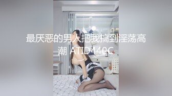 爆乳熟女 · 惠子阿姨 给宝贝儿子打飞机，脸带媚笑，母子性福满满，看那一脸的花枝招展笑容！