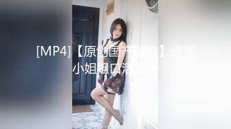 いいなりボンテージ 彩奈リナ