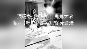 小巧媚妖Ts凌美嘉黑丝美腿，肛塞扩菊，肉棒插屁眼、枪管硬邦邦，前后同时高潮，妖液喷射 哇！