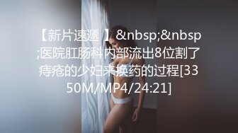 【极品❤️清纯女高】颖宝宝✨ 高颜值精致JK美少女 做福利姬被老师发现 肉棒教育爆艹小穴