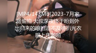 国产麻豆AV MDX MDX0222 睪丸健检促进射精技 秦可欣