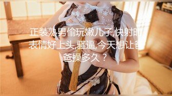 黑丝小少妇吃鸡啪啪 又甜又骚好吃 逼里塞香蕉无套输出捣成泥 鸡吧逼里抠出全部吃掉 喝尿差点呕吐 上位骑乘很享受 内射