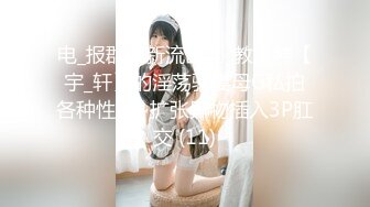 风骚小姨子和蒙面大哥激情啪啪，口交大鸡巴听狼友指挥，直接在地上啪啪，主动上位电臀，让大哥后入表情好骚