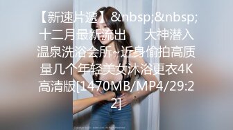 潜入单位女厕 近距离偷拍金鞋热裤美女 极品一线B