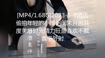 MDX-0095_拜金前女友的跪舔服务_爆操美鲍高潮浪叫官网-白若冰