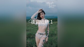 我的胖女人