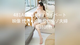 MTVQ1-EP13 苏畅 突袭女优家 EP13 性爱篇 肉欲生日惊喜 送礼送进身体里 麻豆传媒映画