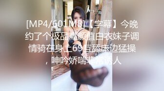 《巨乳痴女❤️爆乳肉便器》不伦人妻性爱沉迷约_炮实录