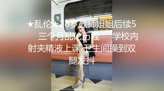 御姐淫妻 橙子橙子 (2)