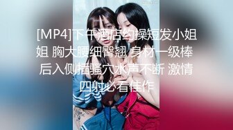 【探花老王】会所漂亮小少妇，寂寞的夜晚，孤男寡女大过年的激情迸发，谈人生结束开始肉体交融，相拥到高潮