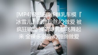 [MP4/732M]7/31最新 少妇酒店开房穿上灰丝跳蛋假屌塞穴抓起大屌吸吮激战VIP1196