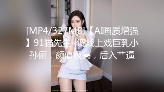 传疯了、小伙把超有气质的貌美小姨、灌醉后抱到观景窗台上直接开干