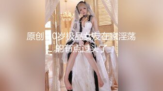 MDSR-0003.EP2.宋南伊.性婚姻生活.模糊的感情界定.麻豆传媒映画