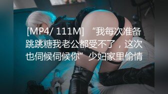 91KCM-104 白葵丝 90后爽操性感女上司 91制片厂