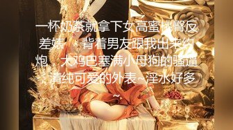 高顏值校園女神插入擴蔭器給妳們講解女性生理構造,看這兩邊肉芽就是給妳們爽的