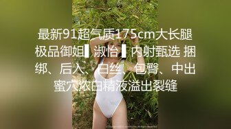 美女校花出门前第一视角诱惑取精 完美露脸 手法纯熟