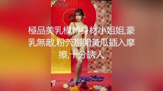 [MP4]精油推背勾搭女技师 极品超大G奶骑在身材揉捏 脱下内裤摸屁股