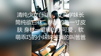 兼职小白领 倒插屄不一样的感觉 连续鏖战这么久要累死了