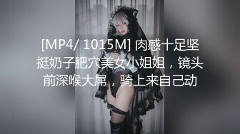 《极品CP☀️魔手☛外购》美女如云热闹商场全景偸拍~女厕各种大屁股小姐姐方便~好多气质小姐姐撅着大腚哗哗尿量充足 (5)